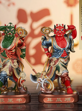 树脂千里眼顺风耳神像摆件