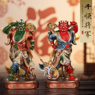 千里眼顺风耳神像道家妈祖护法树脂千里眼顺风耳摆件家用供奉摆件