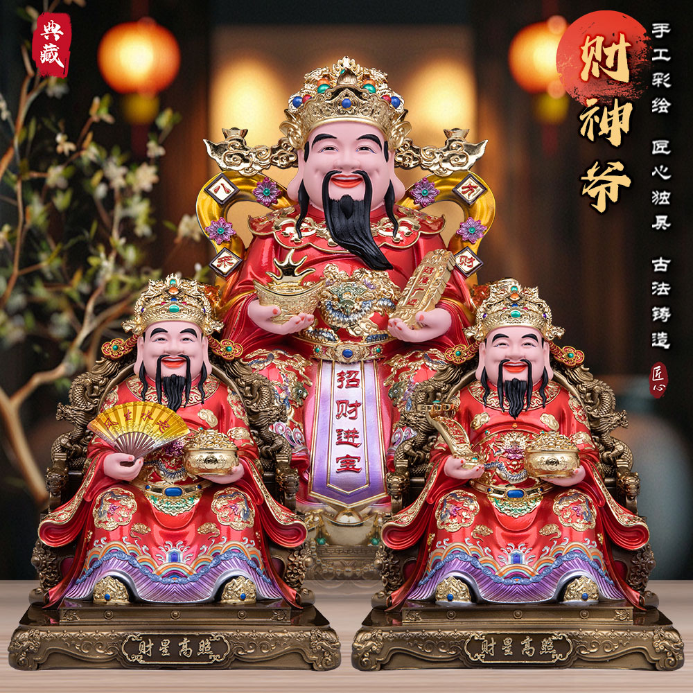 龙椅财神爷佛像如意招财进宝家用店铺供奉中式财神爷树脂摆件新品