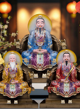 太上老君三清神像摆件