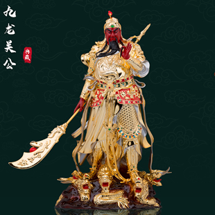 武财神佛像提刀九龙关公纯铜鎏金关帝二爷神像供奉招财家用摆件