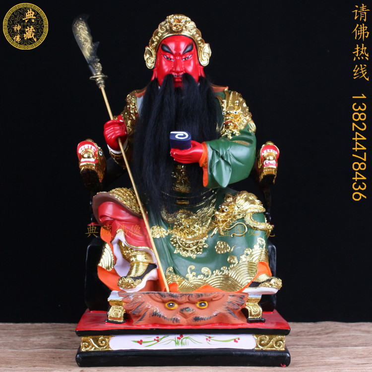 关公摆件招财文武关公像关公佛像关二爷财神爷关羽武财神供奉神像 - 小编推荐 - WePost 全民代运 - 马来西亚中国淘宝代运与集运专家