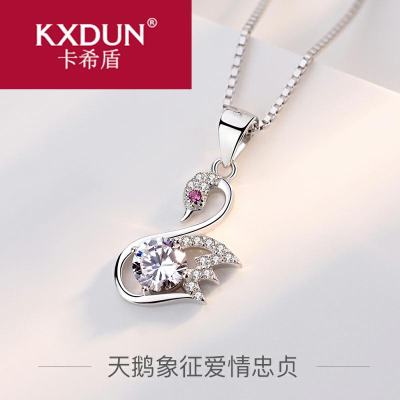 KXDUN纯银项链女士学生简约吊坠锁骨小天鹅七夕情人节礼物XJ0801