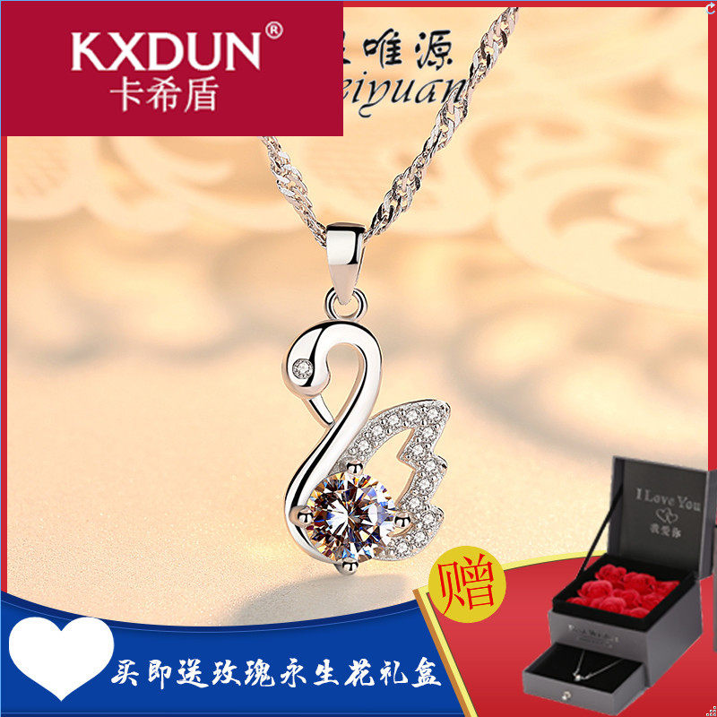 S925银镶钻小天鹅项链女锁骨链简约学生森系吊坠送女友项饰XJ0731