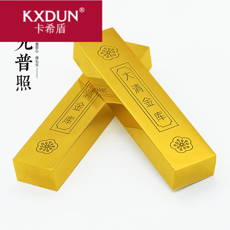 KXDUN/卡希盾开运铜金条仿古铜镀金条金砖家居风水招财摆件jy0329