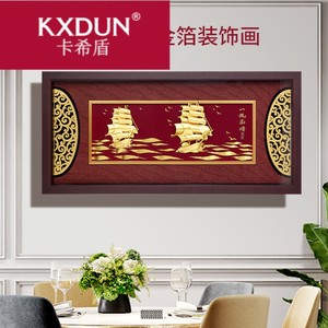KXDUN/卡希盾一帆风顺轻奢足金金箔立体装饰画中式客厅书房LY0430