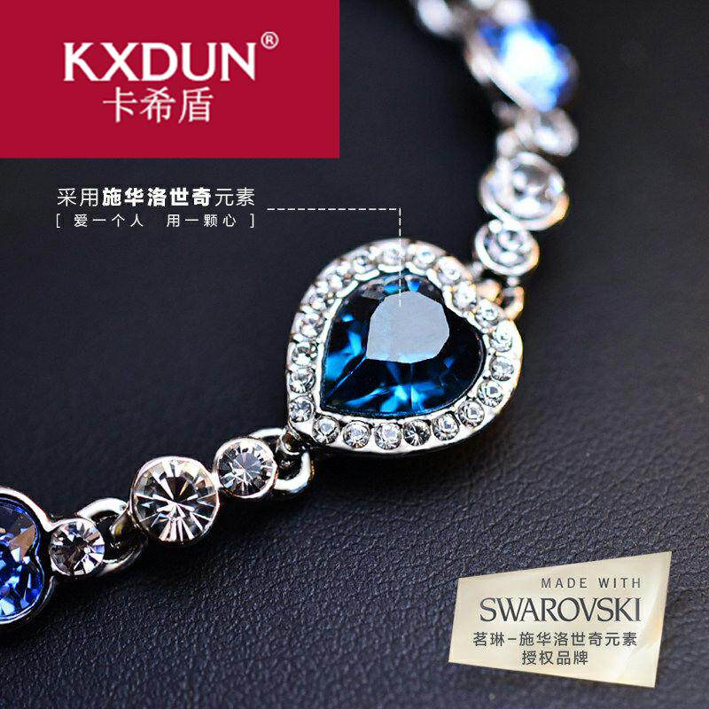 KXDUN采用施华元素洛世奇水晶爱心手链七夕情人礼物送女友bs0726