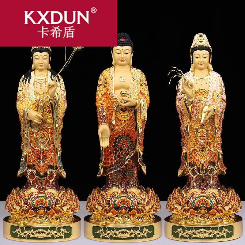 紫瑞星纯铜贴金西方三圣阿弥陀佛大势至菩萨观音菩萨佛像家用摆件