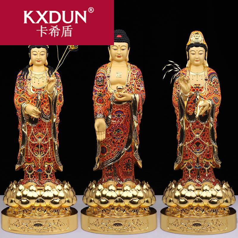 紫瑞星纯铜贴金西方三圣阿弥陀佛大势至菩萨观音菩萨佛像客厅家用