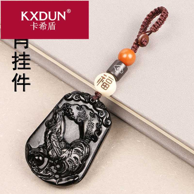 KXDUN/卡希盾佩戴吉祥物金鸡报捷丹凤兰芝黑曜石吊坠钥匙扣gs0103