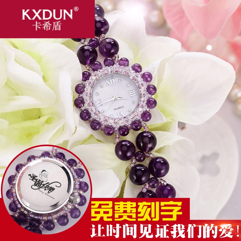 KXDUN/卡希盾紫水晶手表手链女日韩版创意实用简约百搭时尚XJ0312