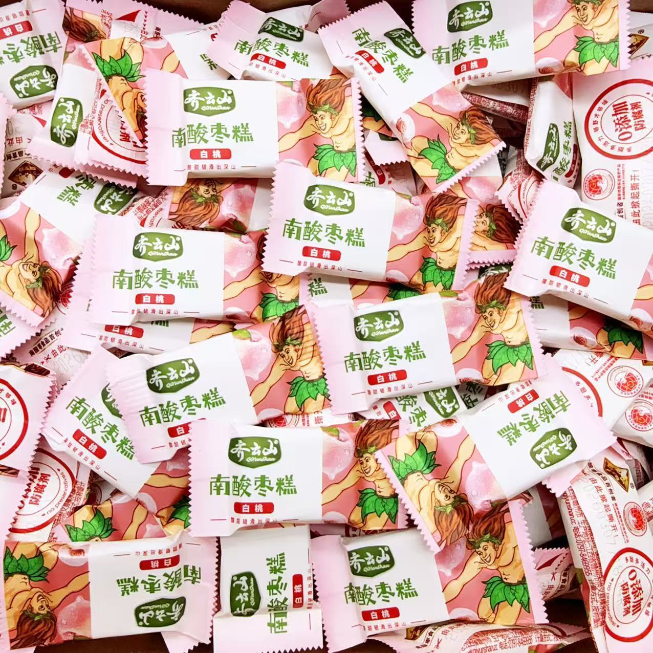 齐云山散装南酸枣糕四口味可选独立小包装酸甜味蜜饯休闲小零嘴
