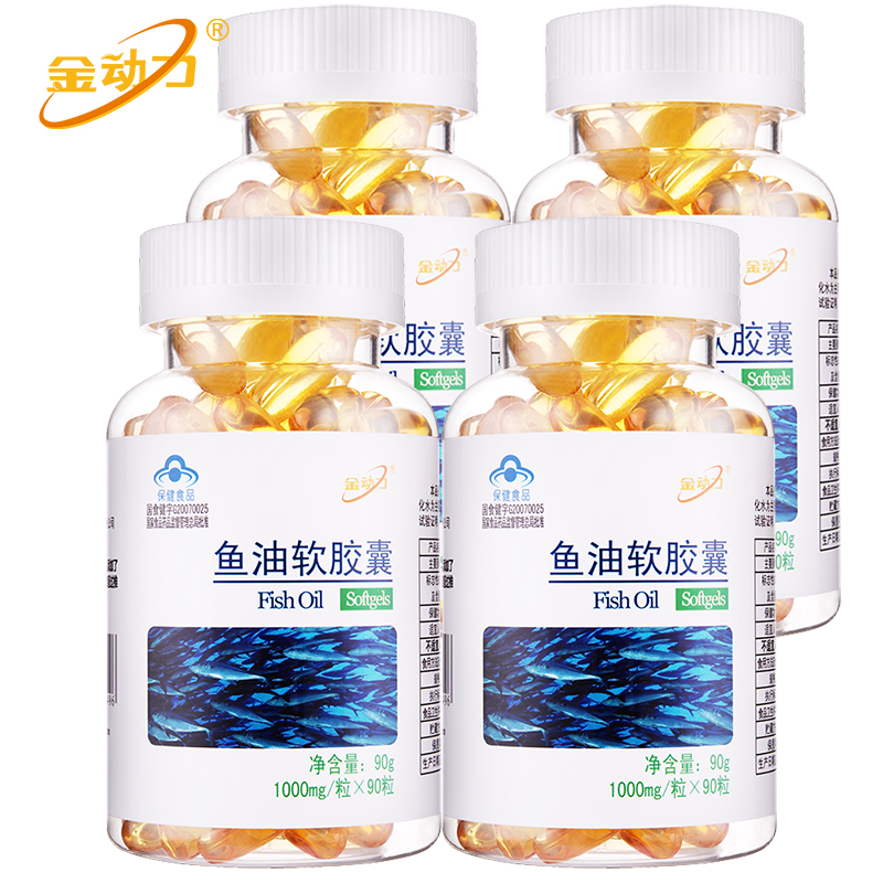 金动力 鱼油软胶囊 1000mg/粒*90粒*4瓶套餐