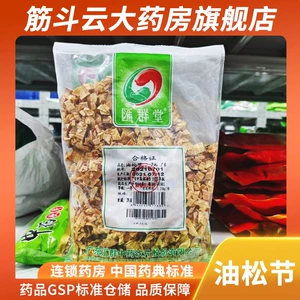 250G первого класса