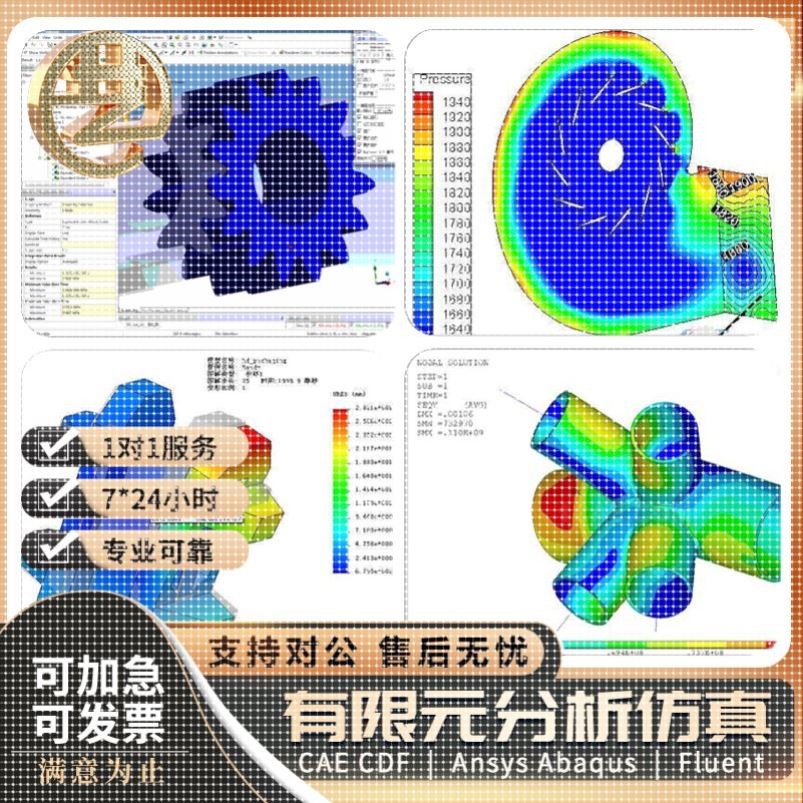 HFSS天线设计cst微波RF射频fdtd光学ads仿真分析matlab代码代做作