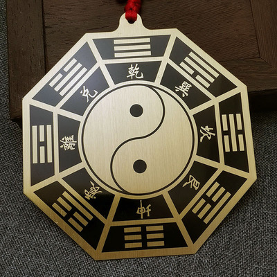 大号纯铜乾坤八卦太极能量盘黄铜五行八卦福挂件家居饰品摆件