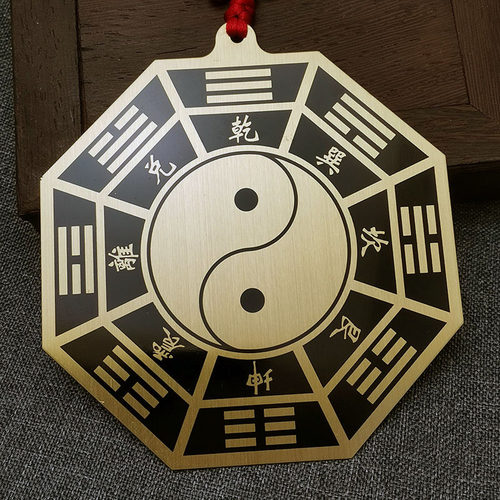 大号纯铜乾坤八卦太极能量盘黄铜五行八卦福挂件家居饰品摆件
