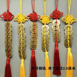 纯铜五帝钱六帝八帝钱2.8厘米门对门五黄二黑铜铃铛黄红绳化
