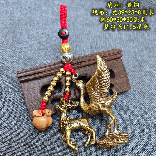 鹿鹤献桃吉宏吊坠吉祥挂饰