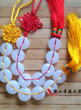 八白玉挂件厨房卫生间西北方挂饰