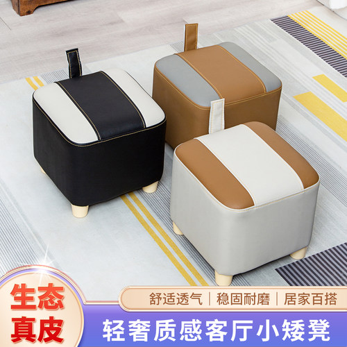 生态真皮凳实木凳轻奢简约百搭