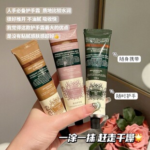 VSEA香氛护手霜美白去手纹滋润补水保湿秋冬防干裂盒装高颜值