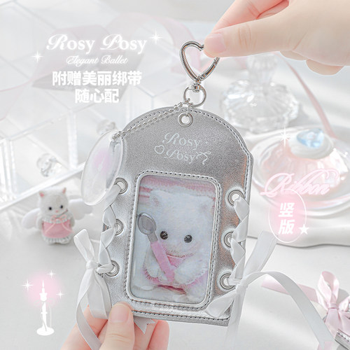 RosyPosy柔设芭蕾风卡套校园卡饭卡套横版卡套挂件卡包高颜值ins