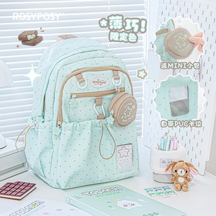 RosyPosy柔设波点抽绳书包初中女生高中生甪双肩包大容量ins小众