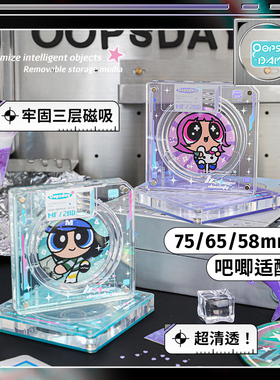 OOPSDAY亚克力谷美吧唧托吧唧砖痛板徽章展示砖谷子展示框原创