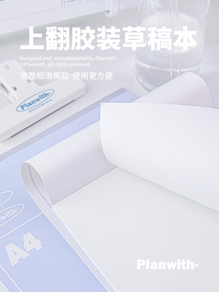 대학원 입학 시험에 사용할 학생용 초안 포함 계획 특별 초안 책 A4 중학생을위한 빈 책 두꺼운 초안 용지