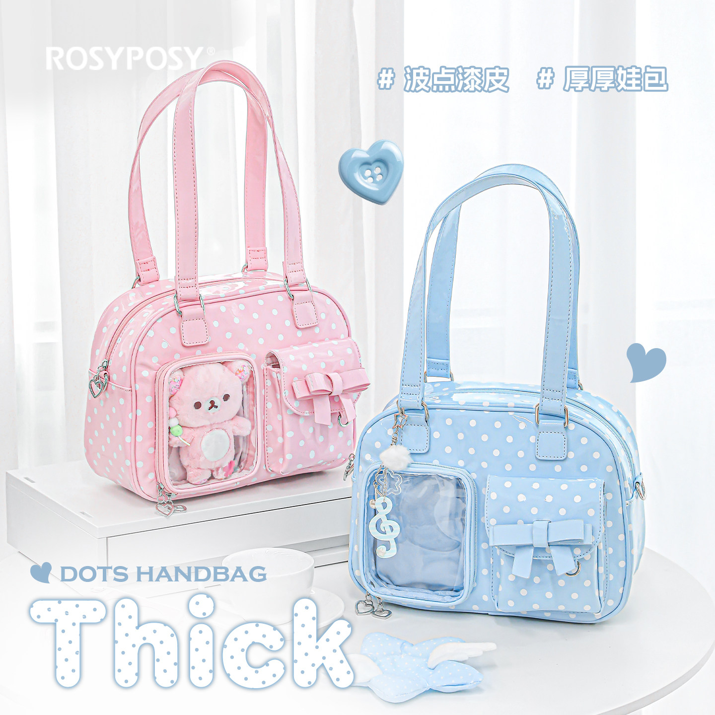 RosyPosy柔设波点漆皮娃包15cm高级感痛包ob24斜挎单肩azone6分,模玩/动漫/周边/娃圈三坑/桌游,娃包,淘宝优惠券,粉丝福利购,淘宝优惠卷