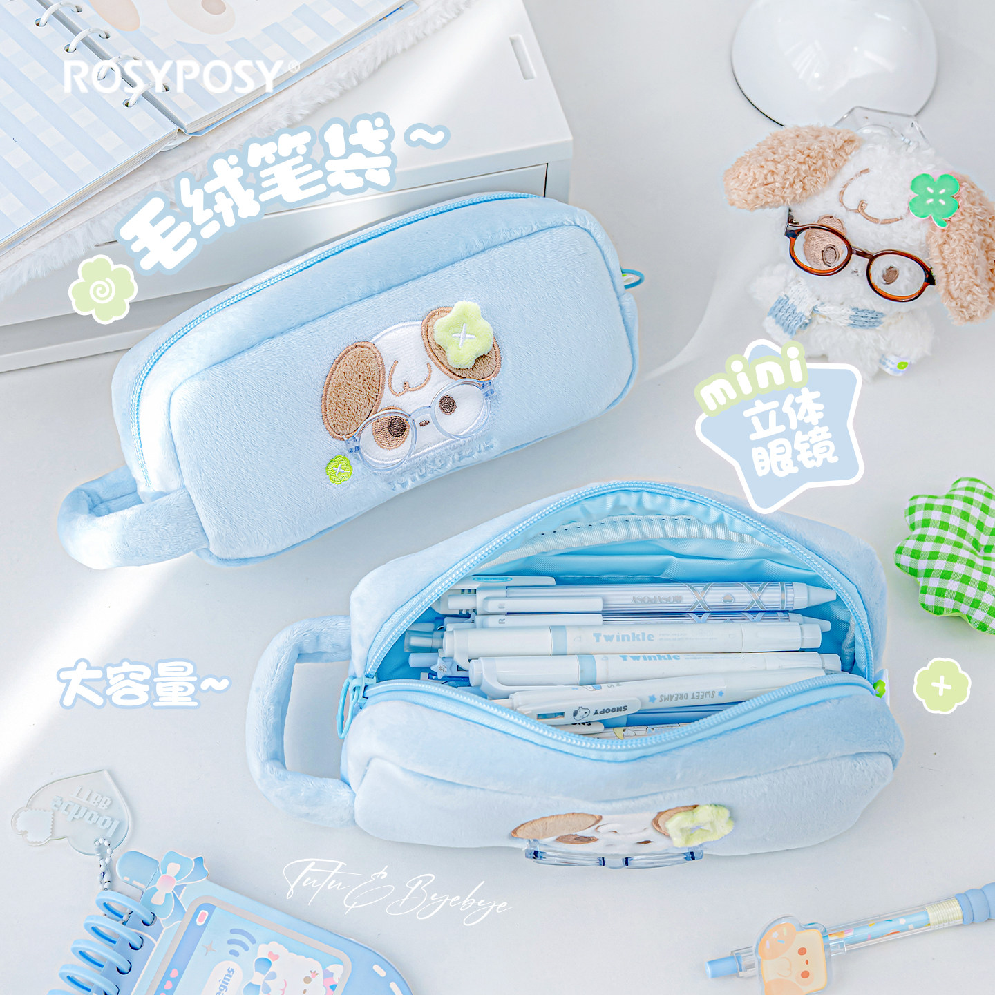 RosyPosy柔设毛绒笔袋高颜值ins风文具袋大容量女孩相机包收纳包