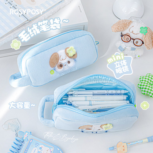 RosyPosy柔设毛绒笔袋高颜值ins风文具袋大容量女孩相机包收纳包