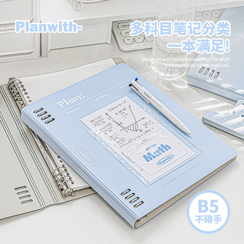 Planwith2026新款活页本图片