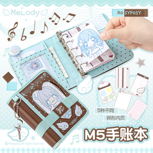 RosyPosy柔设薄巧M5手账本活页笔记本本子手帐本高颜值女孩小本子