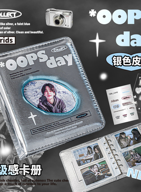 OOPSDAY卡册高颜值一宫格收纳册活页3寸拍立得迷你相册追星收纳