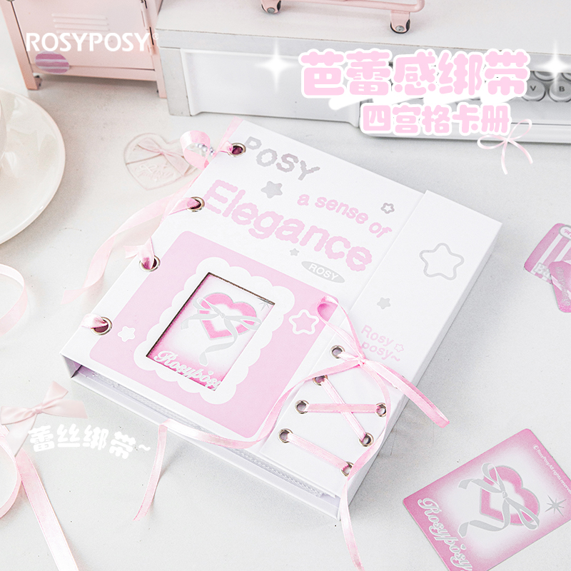 RosyPosy四宫格卡册高颜值ins风