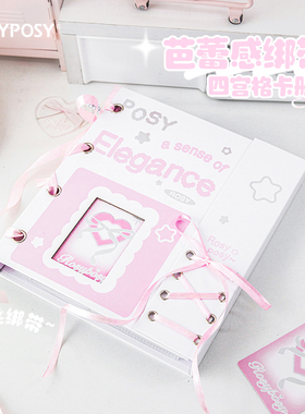 RosyPosy柔设小马宝莉卡册四宫格小卡收纳册高颜值ins拍立得卡片