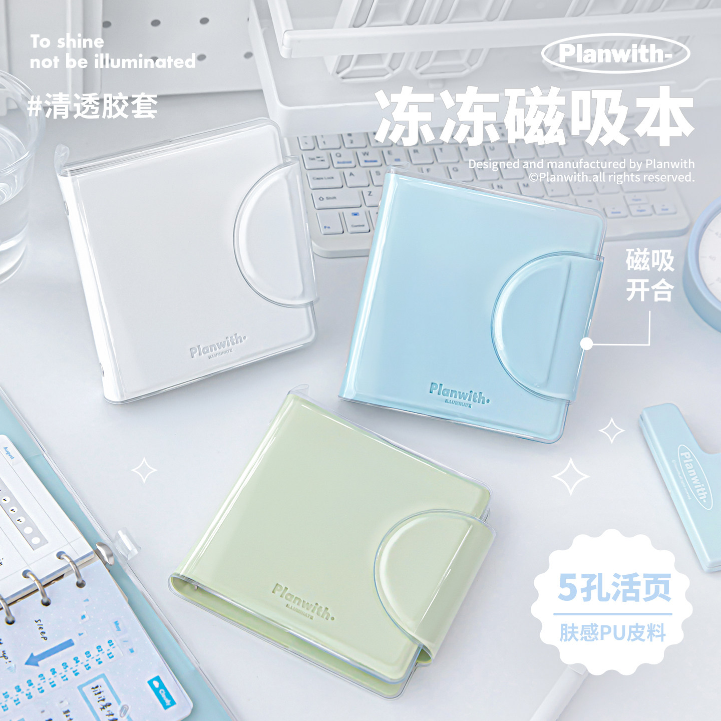 Planwith磁吸小方本软皮笔记本图片