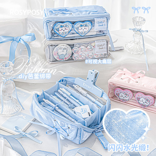 rosyposy高颜值ins风笔袋