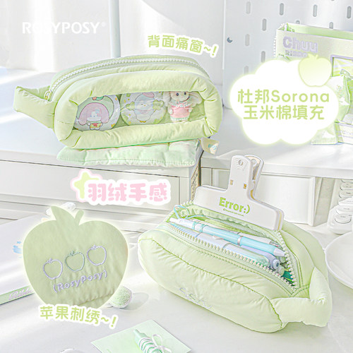 RosyPosy柔设笔袋透明痛包高颜值ins风小众不撞款女生2025新款