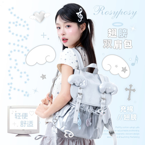 RosyPosy柔设天使双肩包抽绳书包