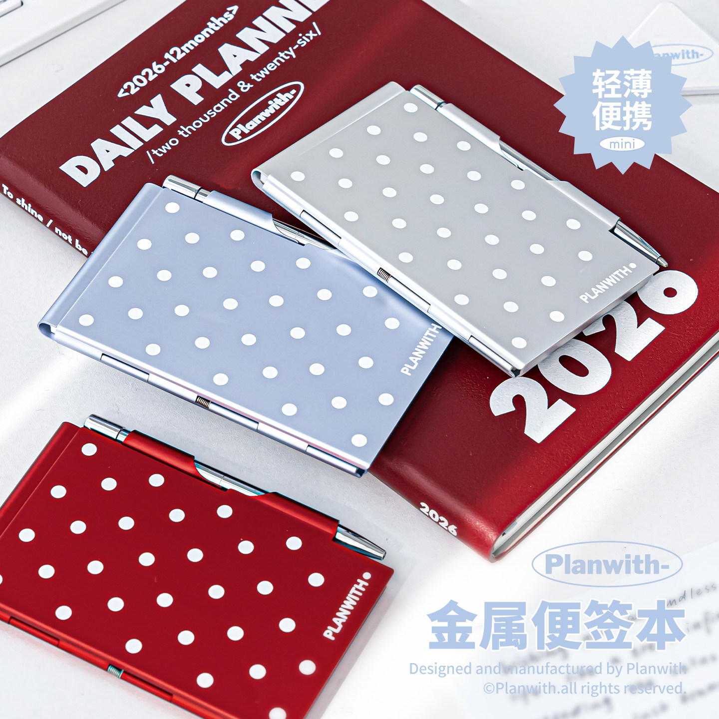 Planwith金属便签本笔记本图片