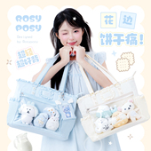 RosyPosy柔设原创痛包大容量追星外出单肩高颜值蓝色紫色斜跨娃包