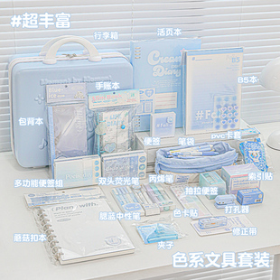 RosyPosy柔设色系文具套装礼盒开学大礼包学习用品女孩生日礼物