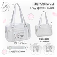 RosyPosy Soft Design single-shoulder pain Bag, Big Appetite kid bag, Ribbon Pain Original large-capacity star-chasing crossbody daily bag thumbnail 8