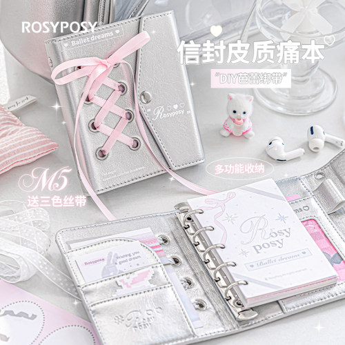 RosyPosy柔设活页手账本笔记本本子高颜值痛本初中生高中生小本子