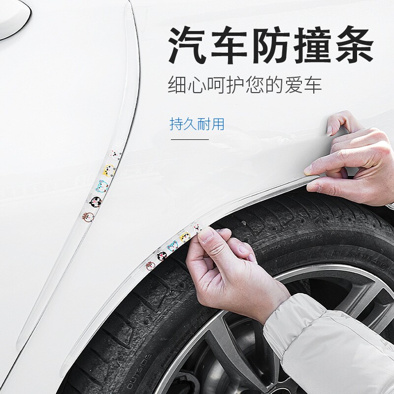 2023款红旗h5/hs5车门防撞条改装件配件贴汽车车内装饰用品大全23