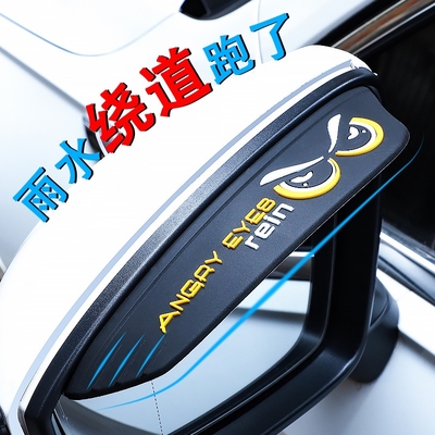 车门把手贴防刮擦蹭防撞条保护膜汽车内装饰用品门碗防护划痕拉手