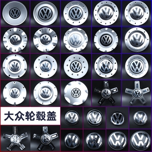 适用于大众轮毂盖捷达桑塔纳波罗polo普桑轮毂罩铁钢圈装 饰盖轮罩